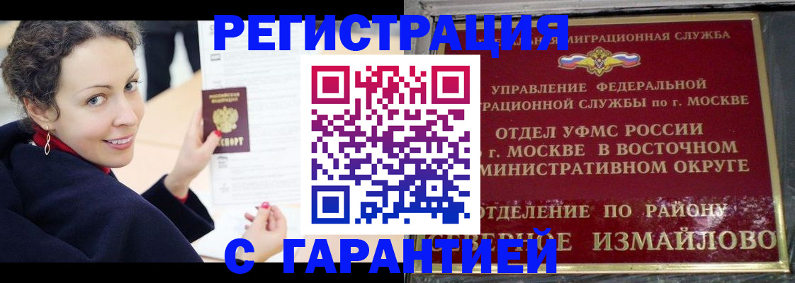 временная регистрация госуслуги в Алагире